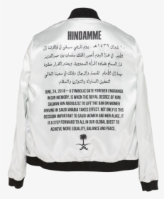 Inside, HD Png Download, Transparent PNG