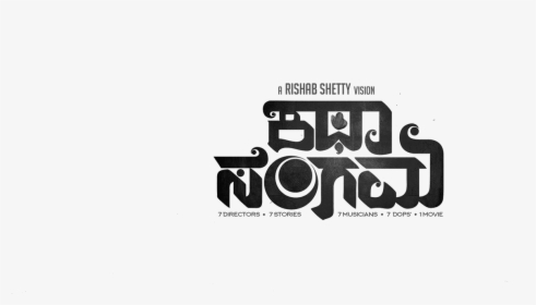 Katha Sangama Directed By Rishab Shetty - Katha Sangama Kannada Movie 2019, HD Png Download, Transparent PNG