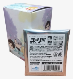 Box, HD Png Download, Transparent PNG