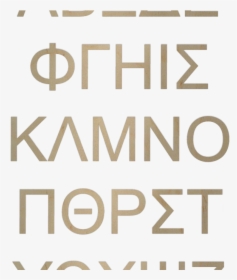 Wooden Greek Letters Arial - Poster, HD Png Download, Transparent PNG