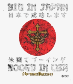 Hgsykj2s - Roh The Kingdom Logo, HD Png Download, Transparent PNG