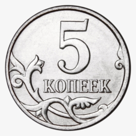 Russia Coin - Russian Coin Png, Transparent Png, Transparent PNG
