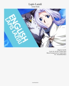 Amalee Sword Art Online Overfly, HD Png Download, Transparent PNG