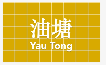 Yt - Graphic Design, HD Png Download, Transparent PNG