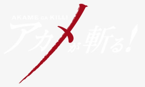 Transparent Akame Ga Kill Png - Akame, Png Download, Transparent PNG