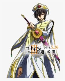 Anime, Kimura Takahiro, Code Geass - Code Geass Hangyaku No Lelouch Iii Oudou, HD Png Download, Transparent PNG