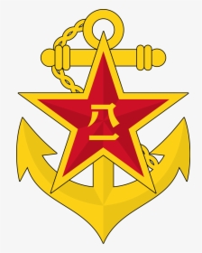 Chinese People's Liberation Army Logo, HD Png Download, Transparent PNG