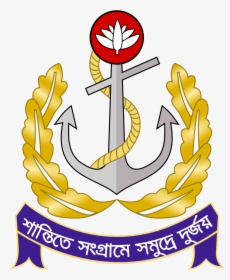 Symbol Of Bangladesh Navy, HD Png Download, Transparent PNG