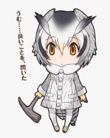 Japari Library - Northern White Faced Owl Kemono Friends, HD Png Download, Transparent PNG