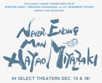 Hayao Miyazaki - Never Ending Man Hayao Miyazaki, HD Png Download, Transparent PNG