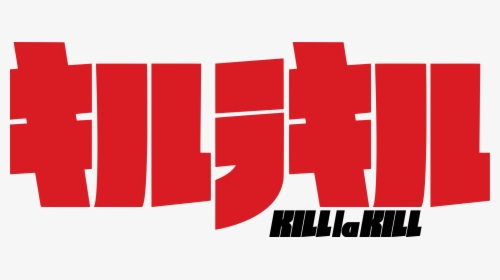 Kill La Kill The Game If Logo, HD Png Download, Transparent PNG