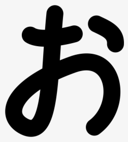 Japan Kanji Letter - Symbol Japanese Icon, HD Png Download, Transparent PNG
