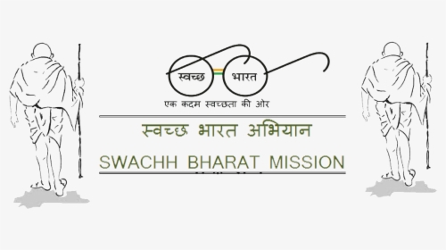 Swachh Bharat Abhiyan Outline, HD Png Download, Transparent PNG