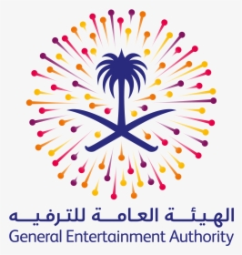 King Fahd Stadium Event Entry For Free - General Entertainment Authority Saudi Arabia, HD Png Download, Transparent PNG