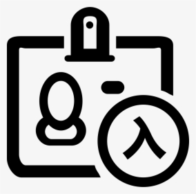 Employee Entry - Status Icon Png, Transparent Png, Transparent PNG