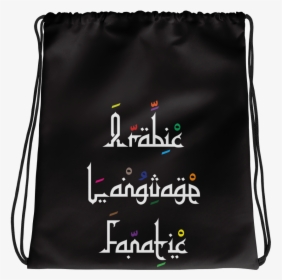 Arabic Language Fanatic - Islamic, HD Png Download, Transparent PNG
