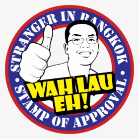Transparent Stamp Of Approval Png - Emblem, Png Download, Transparent PNG