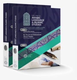 Diploma In Arabic Language & Islamic Studies - Islamic Arabic Books Cover Design, HD Png Download, Transparent PNG