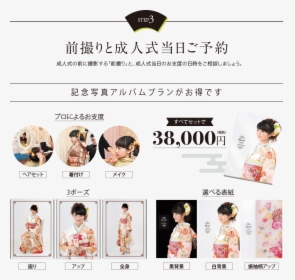 Kimono, HD Png Download, Transparent PNG