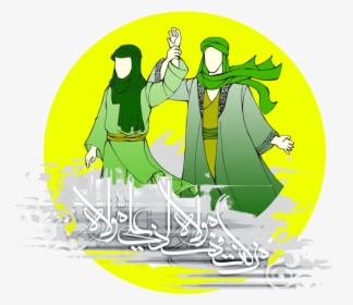 Shia Islamic, HD Png Download, Transparent PNG