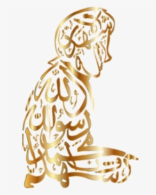 Calligraphy,coloring Book,islam - Shahada Clip Art, HD Png Download, Transparent PNG