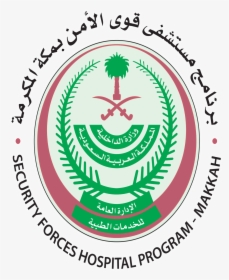 Transparent Makka Png - Ministry Of Interior Saudi Arabia, Png Download, Transparent PNG