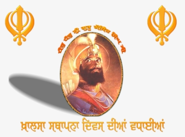 Diwali Guru Gobind Singh, HD Png Download, Transparent PNG