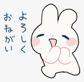 Kawaii Japan Bunny Freetoedit Clipart , Png Download - Anime Japanese Cute Bunny, Transparent Png, Transparent PNG