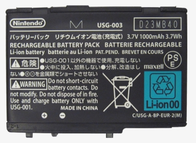 Nintendo Ds Battery Replacement, HD Png Download, Transparent PNG