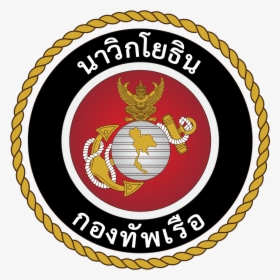 Insignia Of Royal Thai Marine Corps Png Logo - Maks, Transparent Png, Transparent PNG