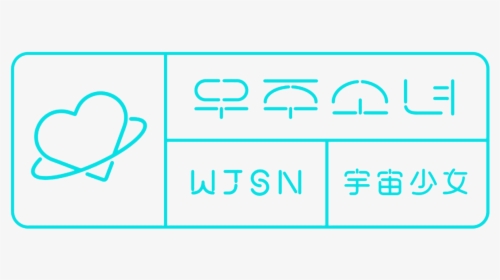 Transparent Wjsn Logo Png - Transparent Wjsn Logo, Png Download, Transparent PNG