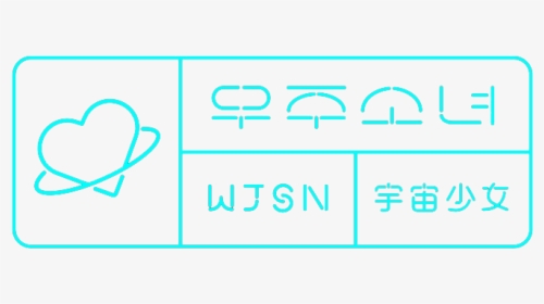 Wjsn Logo Transparent, HD Png Download, Transparent PNG