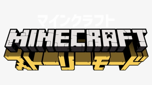 Minecraft, HD Png Download, Transparent PNG