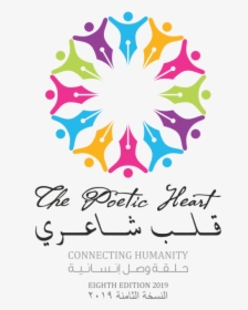 The Poetic Heart 2019 - Equality And Diversity Clipart, HD Png Download, Transparent PNG