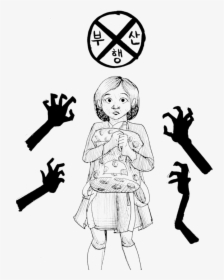 Undead Png, Transparent Png, Transparent PNG