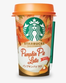 Starbucks Drink Png, Transparent Png, Transparent PNG
