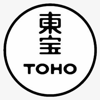 Toho Logo Png, Transparent Png, Transparent PNG