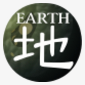 Earth Png Icon, Transparent Png, Transparent PNG