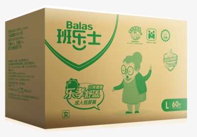 Baan Shi Balas Banquet Adult Diapers Elderly Diaper, HD Png Download, Transparent PNG
