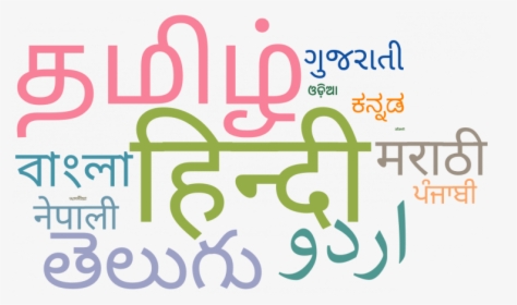 Wikimedia Commons - Indian Languages Word Cloud, HD Png Download, Transparent PNG