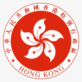 Logo Hong Kong Government, HD Png Download, Transparent PNG