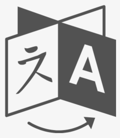 2 Language Icon Png, Transparent Png, Transparent PNG