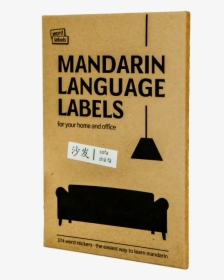 Poster, HD Png Download, Transparent PNG