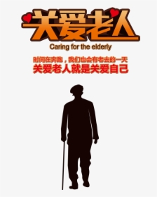Caring For Themselves About Caring For The Elderly,, HD Png Download, Transparent PNG