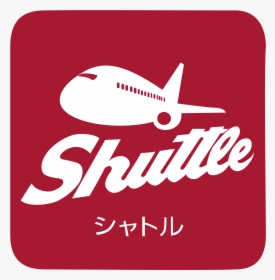 Shuttle Logo Png Transparent, Png Download, Transparent PNG
