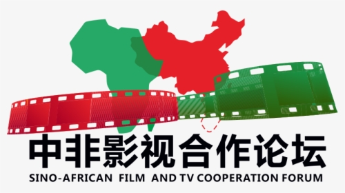 2nd China-africa Film And Tv Cooperation Forum, HD Png Download, Transparent PNG