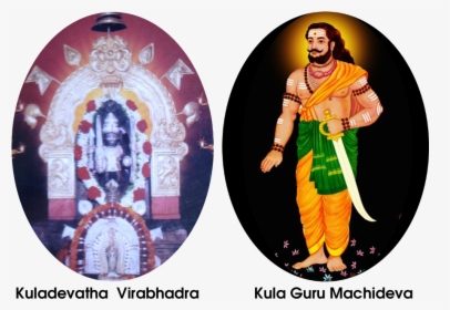 Transparent Shiva Parvati Images Png, Png Download, Transparent PNG
