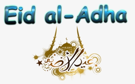 Eid Al Adha Png Free Pic, Transparent Png, Transparent PNG