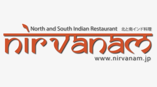 South Indian Speciality Restaurant, HD Png Download, Transparent PNG
