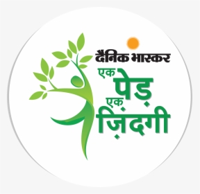 Dainik Bhaskar Group, HD Png Download, Transparent PNG